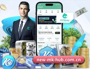 mk体育首页 APP